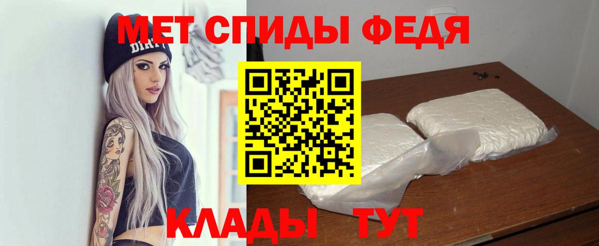 АМФЕТАМИН Premium Михайловка