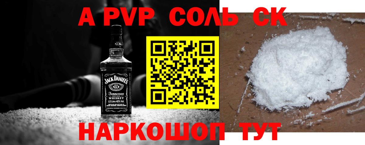 APVP VHQ  А ПВП СК  Михайловка  Вход с VPN 