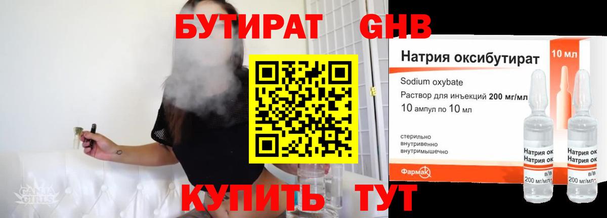 ТГК Михайловка