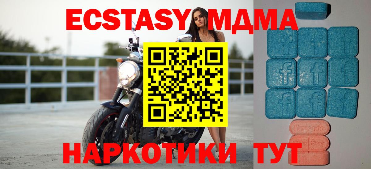 Экстази Cube  Вход с VPN  ЭКСТАЗИ  Михайловка 