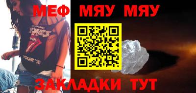 амфетамин Ипатово