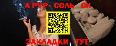 амфетамин Ипатово