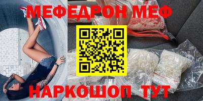 амфетамин Ипатово