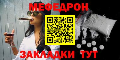 винт Изобильный