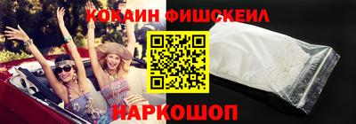винт Изобильный