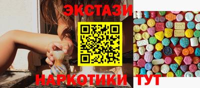 винт Изобильный