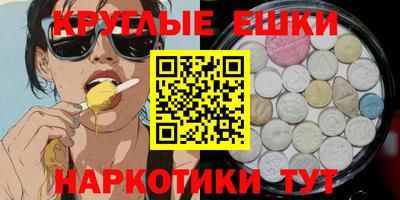 амфетамин Ипатово