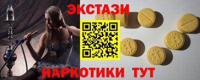 винт Изобильный