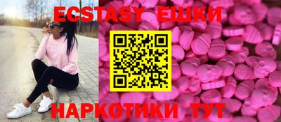 амфетамин Ипатово