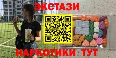 винт Изобильный
