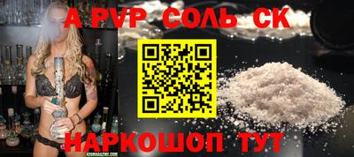 амфетамин Ипатово