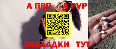 mdpv Пушкино