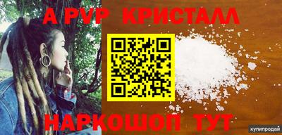 амфетамин Ипатово