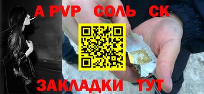 амфетамин Ипатово