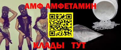 винт Изобильный