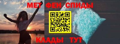 амфетамин Ипатово