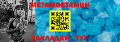 винт Изобильный