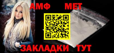 винт Изобильный