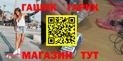 амфетамин Ипатово