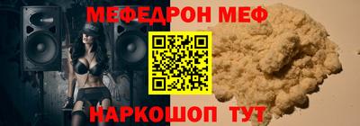 МДПВ Ирбит