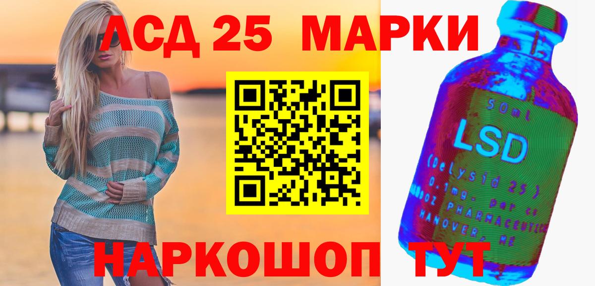 ЛСД экстази ecstasy  Вход с VPN  Михайловка  ЛСД экстази кислота 