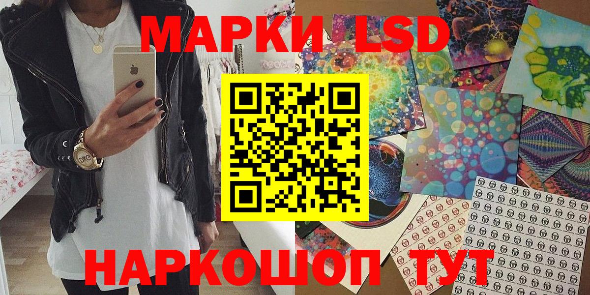 Марки NBOMe 1,5мг  Вход с VPN  Михайловка 