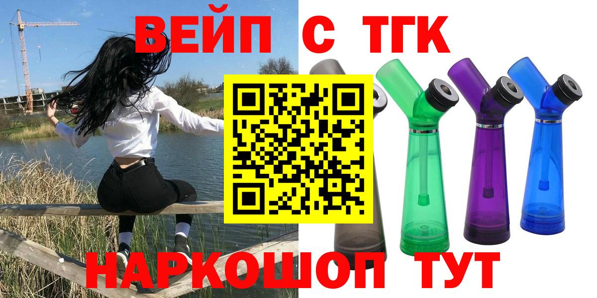 LSD-25  ГАШ  Кокаин  Alpha-PVP СК   Экстази  Вход с VPN  Codein  Марихуана  Михайловка  Меф МЯУ МЯУ кристаллы 