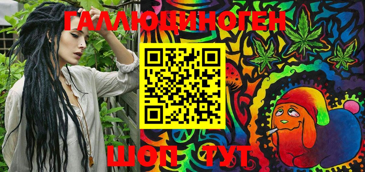 Псилоцибиновые грибы Magic Shrooms Михайловка