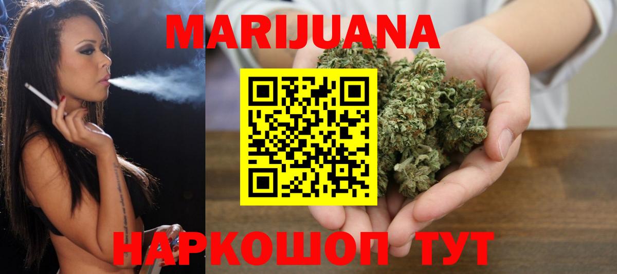Канабис индика Михайловка